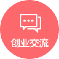 去向登记