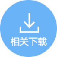 档案查询